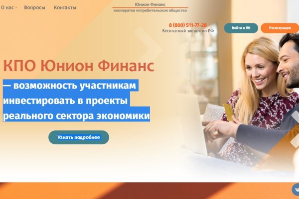 Kraken купить клад
