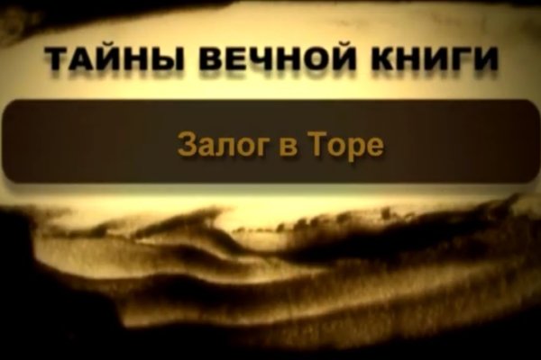 Официальный сайт kraken ссылки зеркала