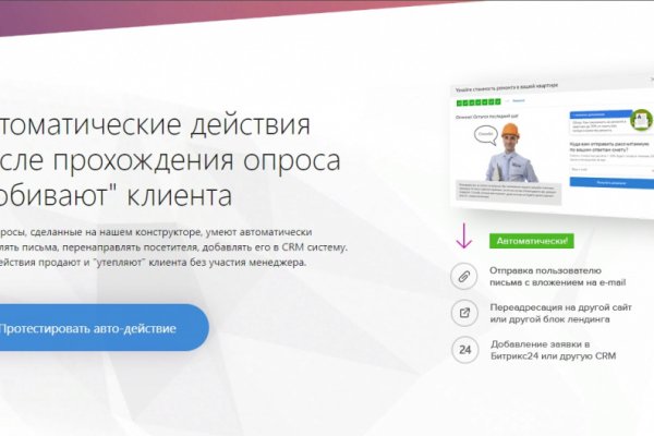 Браузер для кракен