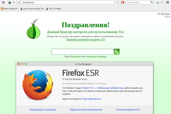 Гидра супернет рынок