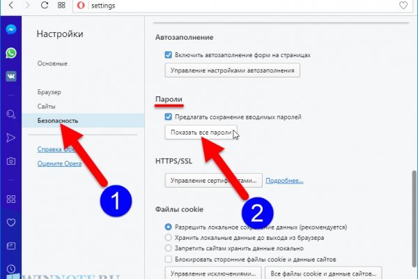 Кракен тор маркет пв