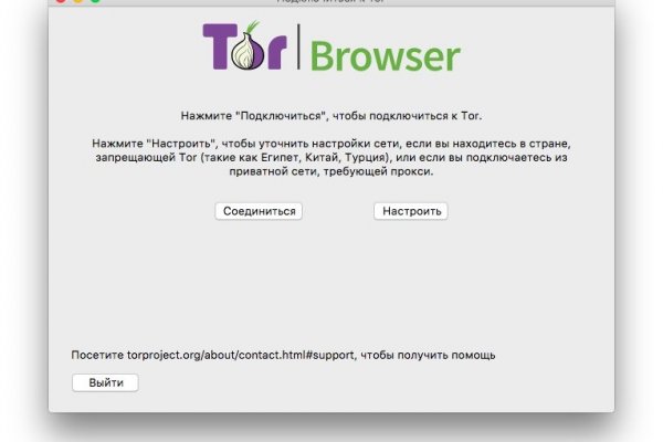 Kraken актуальный сайт