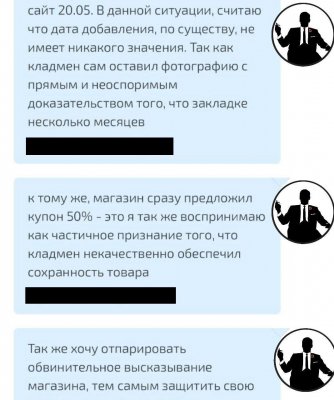 Кракен супернет store