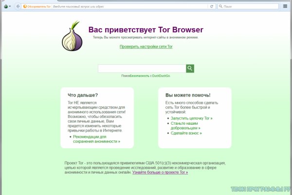 Tor kraken маркет
