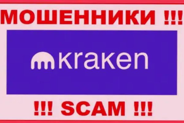 Kraken at17