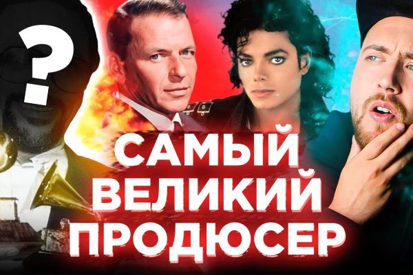 Кракен рабочее на сегодня сайт