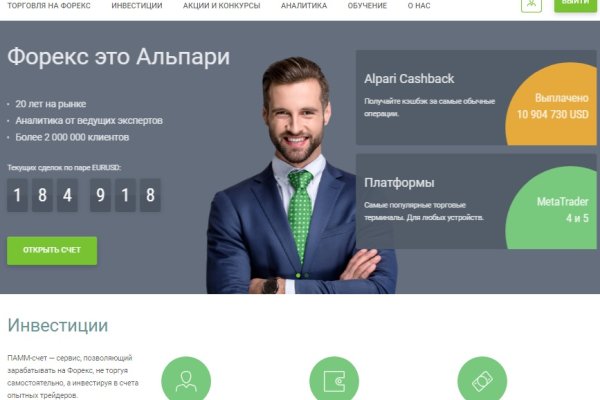 Как подключиться к супернету