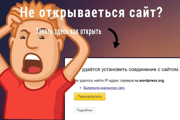 Что такое кракен магазин