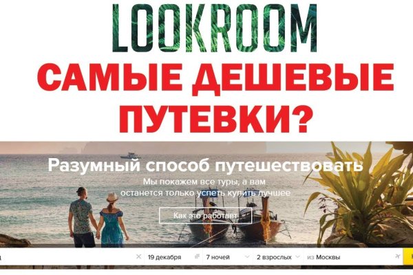 Кракен магазин kraken4am com