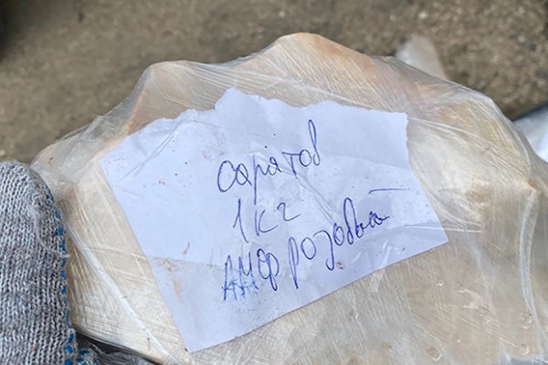 Кракен сайт нарк