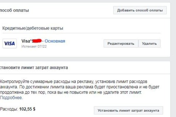 Кракен топ