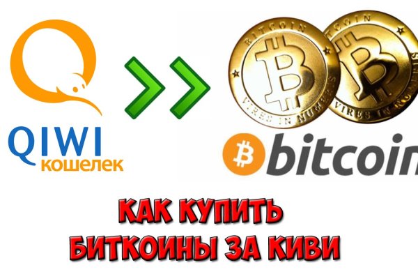 Аутентификатор кракен