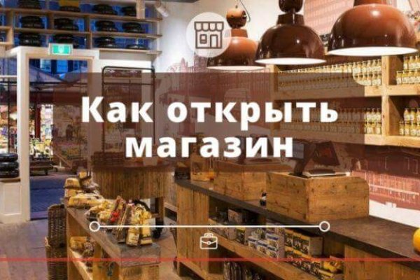 Сайт мега кракен