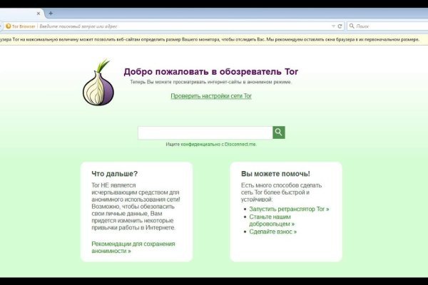 Кракен телеграмм магазин