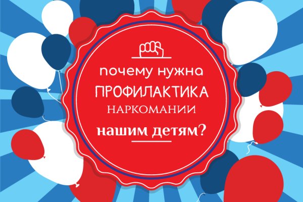 Mega market ссылка