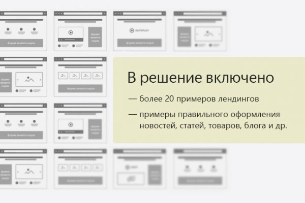 Кракен маркетплейс kraken clear com