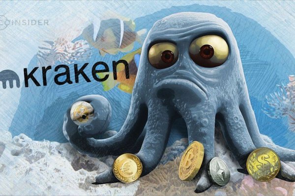 Кракен магазин супернет