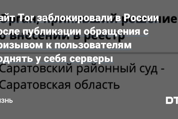 Kraken маркет whitenet только через tor