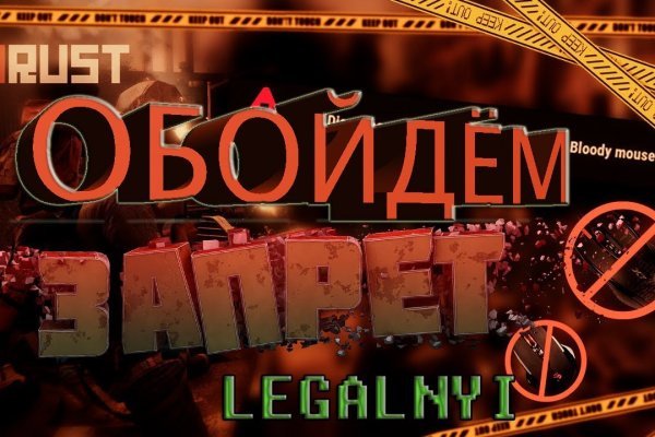 Dark net официальный сайт