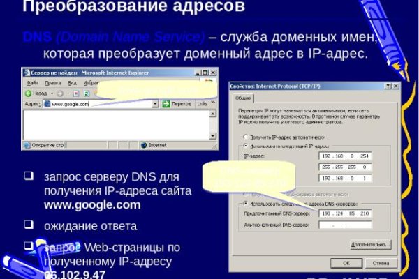 Кракен ссылка vtor