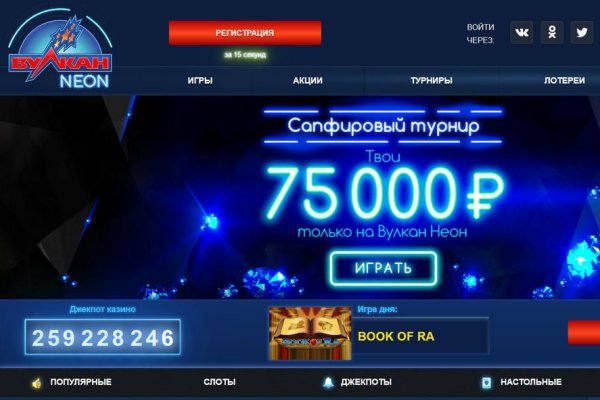 Kraken tor зеркало