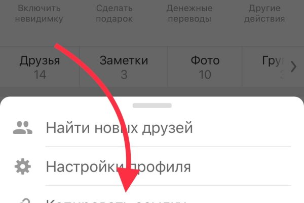 Kraken 19 at сайт