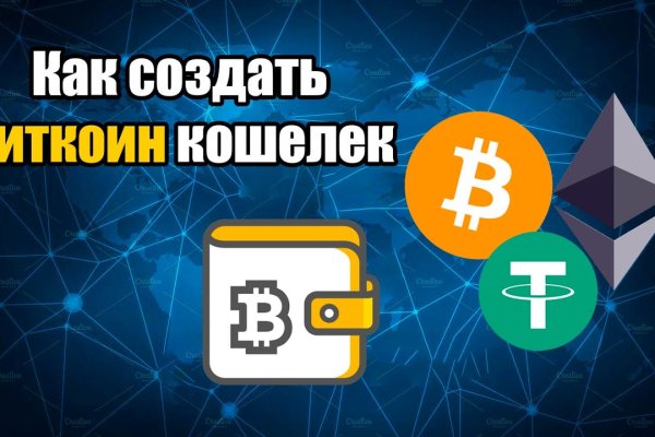 Кракен москва счастье