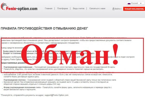 Магазин кракен как попасть