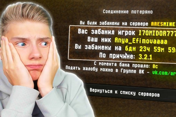 Что такое кракен в интернете