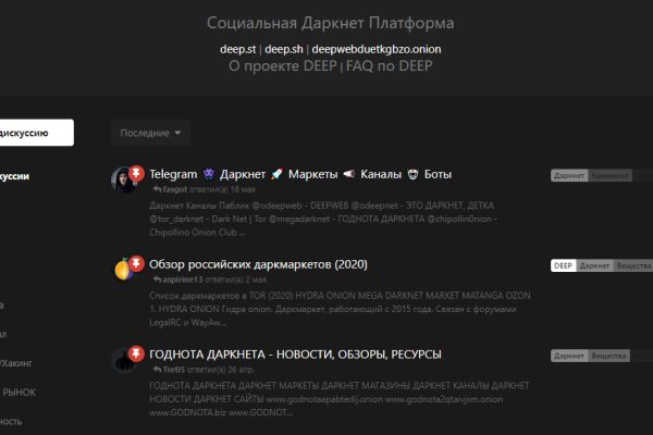 Проверенная ссылка кракен