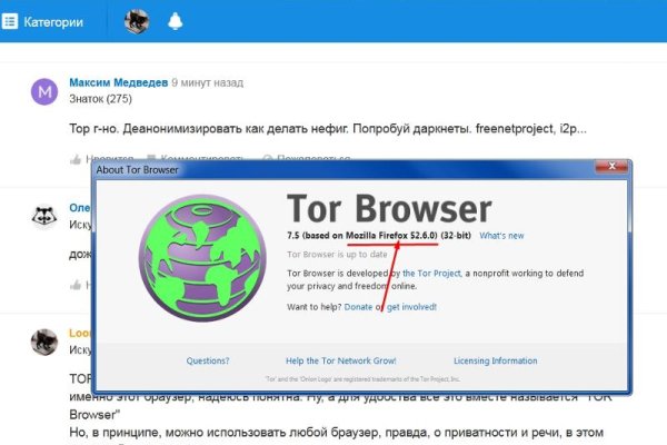 Ссылка для входа на сайт kraken