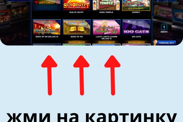 Как найти актуальную ссылку на кракен