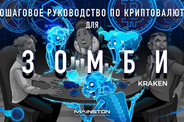 Кракен купить счастье