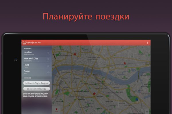 Нарко маркетплейс
