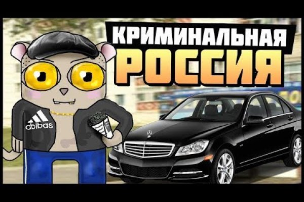 Кракен сайт покупок