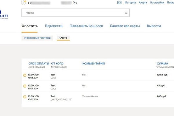 Кракен продажа