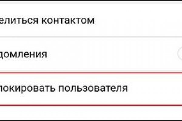 Ссылка на кракен лукойл