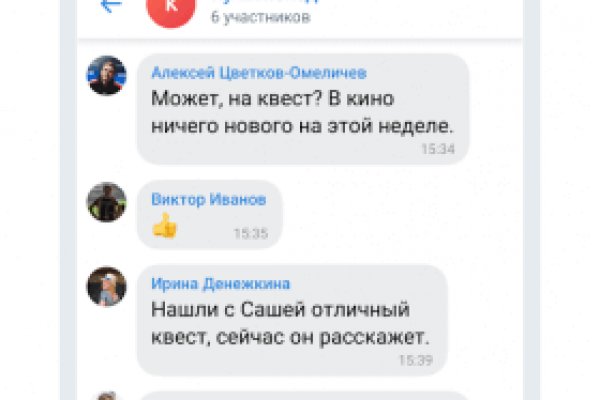 Кракен почему пользователь не найден