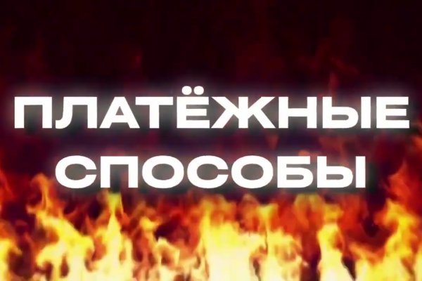 Зайти в кракен