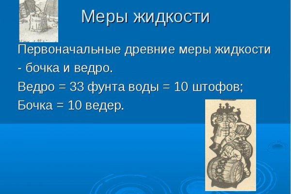 Кракен сайт store