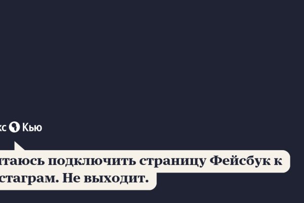 Кракен ссылка зайти