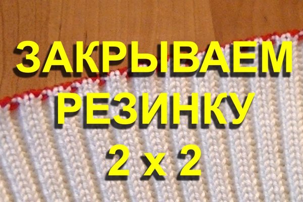 Kra41.cc Вход на сайт главная страница