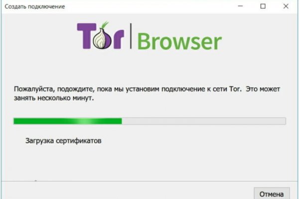 Кракен супернет только через