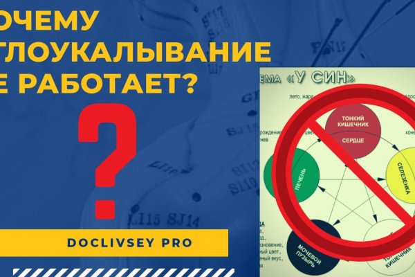 Что такое кракен тор