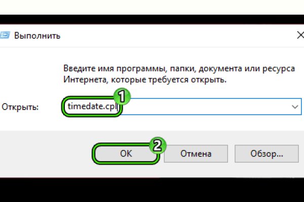 Кракен сайт маркетплейс ссылка