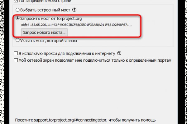 Супернет ссылка