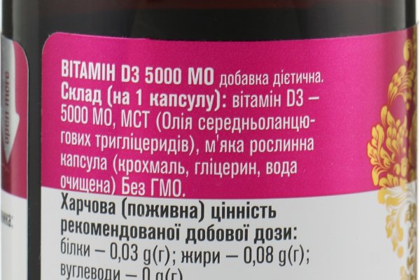 Кракен маркетплейс официальный сайт