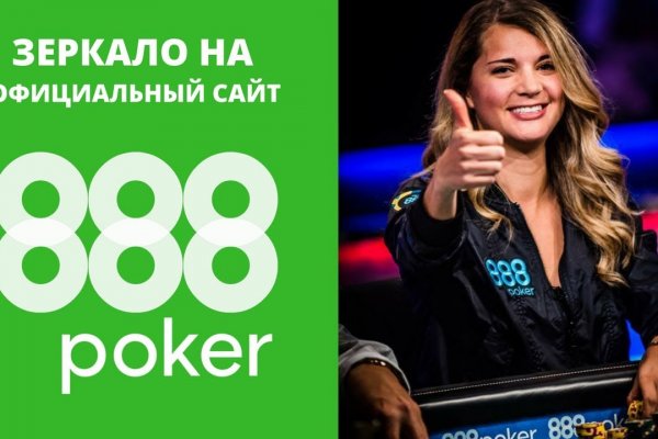 Почему не работает кракен сегодня